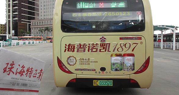 公交车身广告