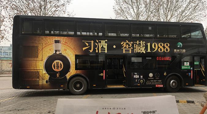 公交车身广告