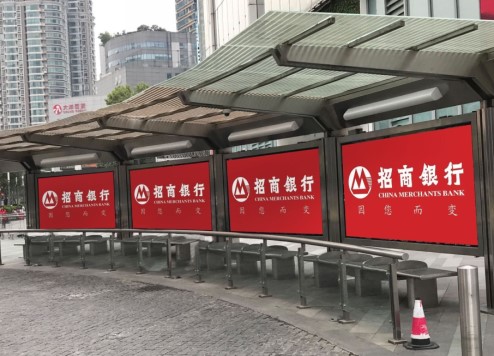 南京户外墙体广告