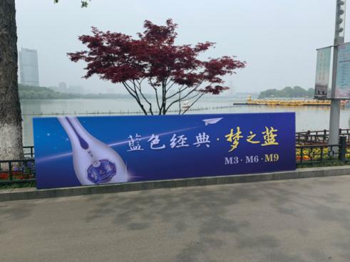 南京户外墙体广告