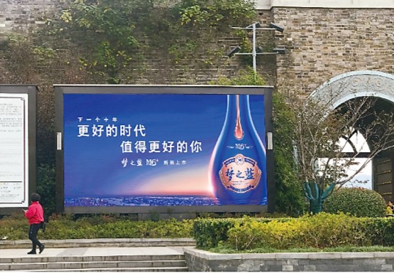 户外led屏广告
