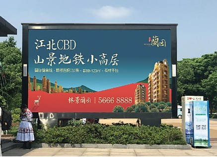 户外led屏广告