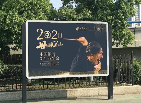 户外led屏广告