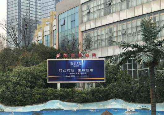 户外led屏广告