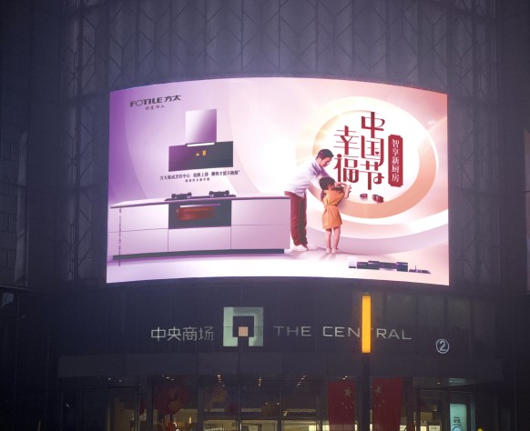 户外led屏广告