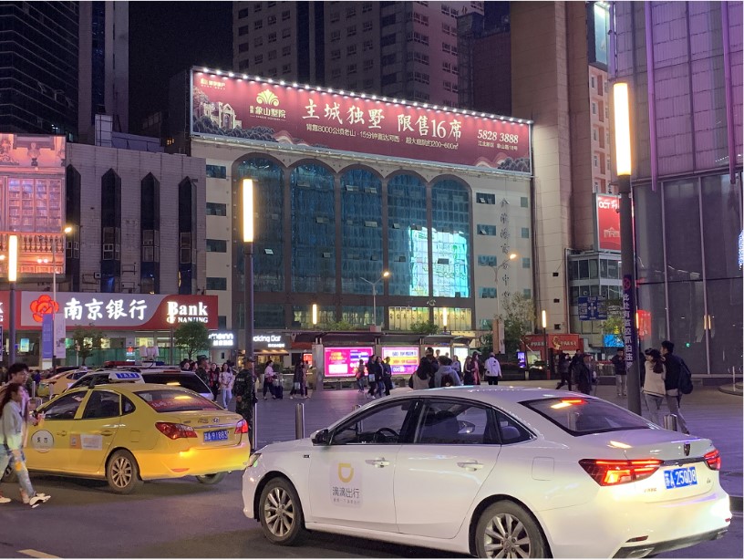 南京户外墙体广告
