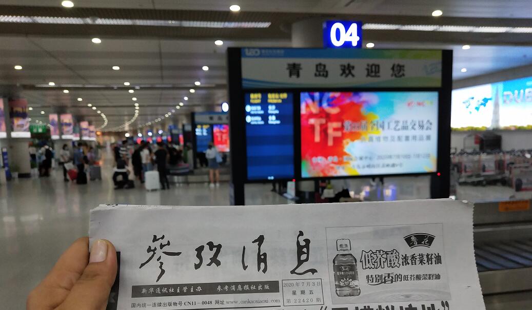 青岛流亭机场广告