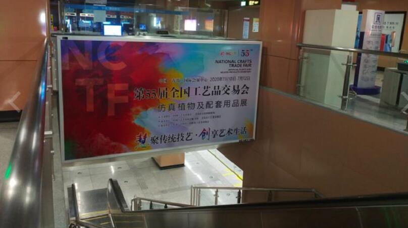 青岛地铁站广告
