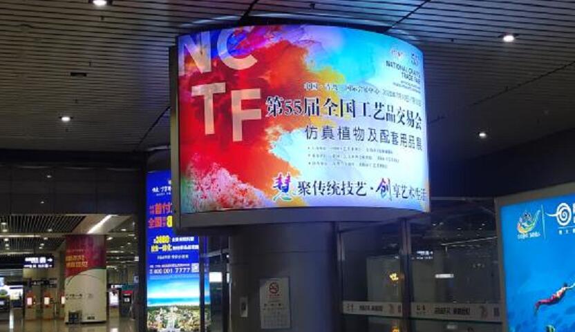 青岛高铁站广告