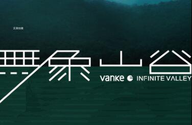 海南万科地产户外led大屏广告投放