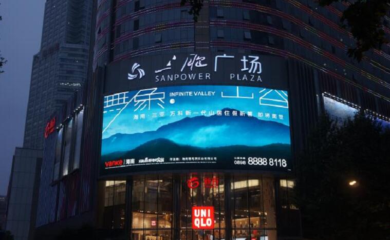户外LED大屏广告