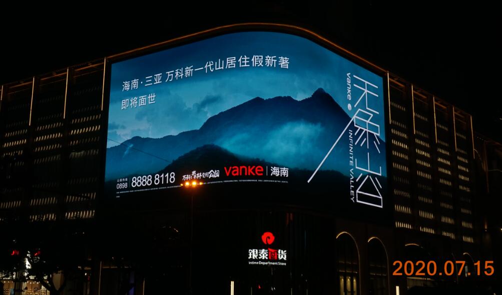 杭州led大屏广告