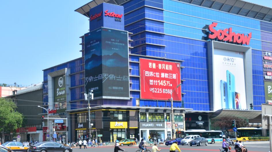 北京led屏广告