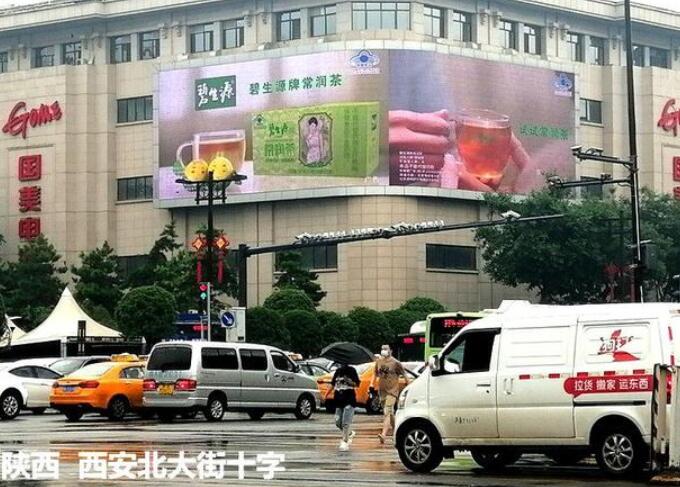 户外led广告