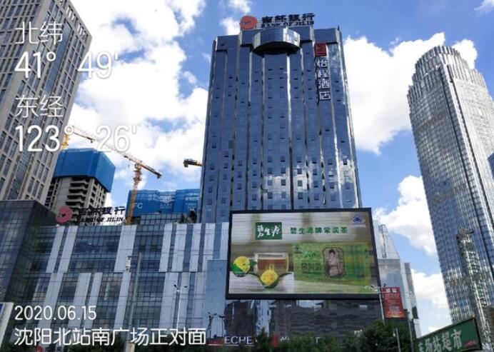 户外led广告