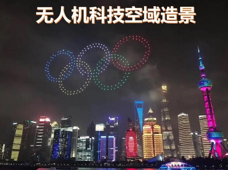 无人机广告表演
