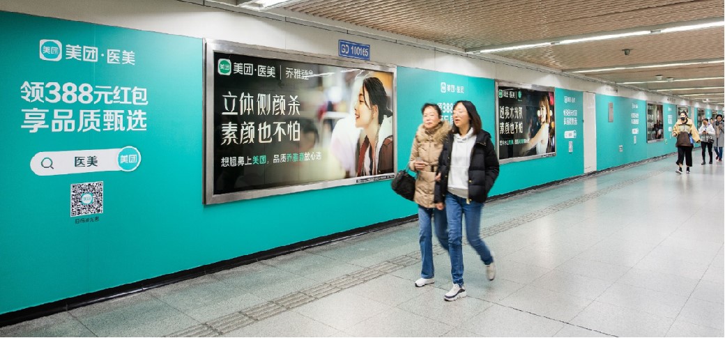 L8 人民广场 站厅灯箱长廊
