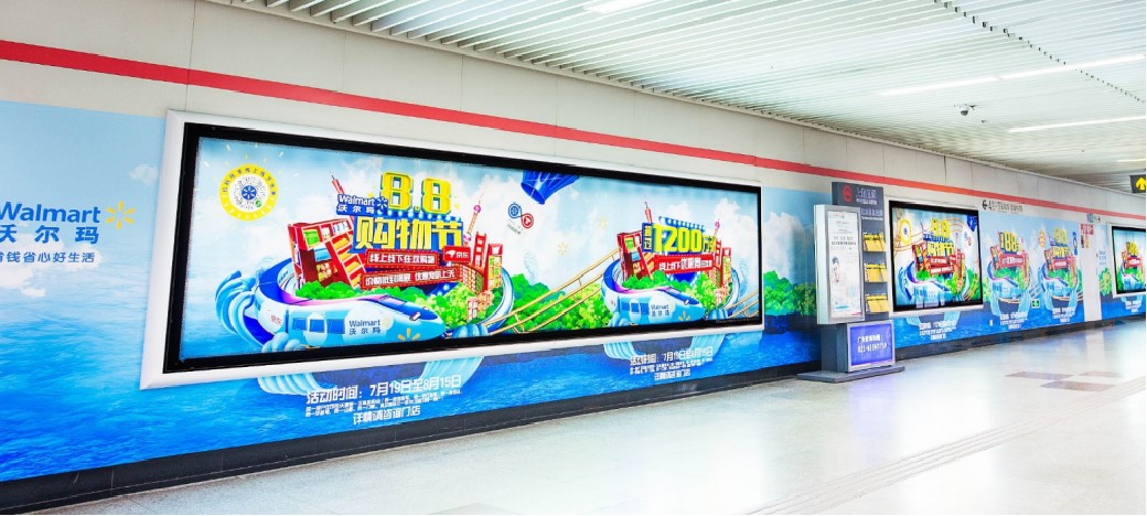 L1 陕西南路 灯箱长廊A组