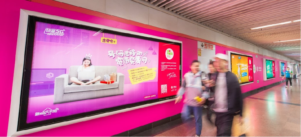 L1 黄陂南路A组