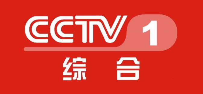 央视新闻联播前广告