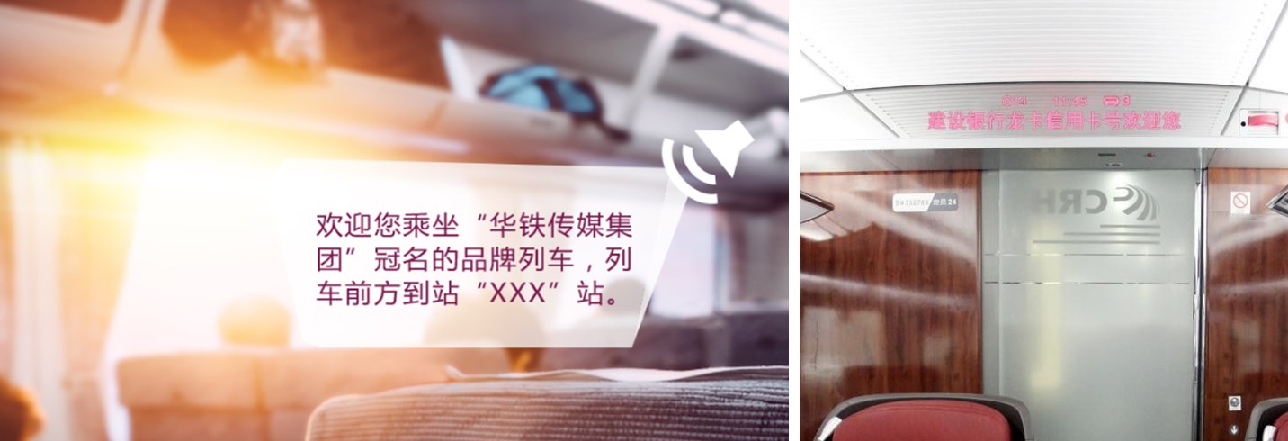 语音播报