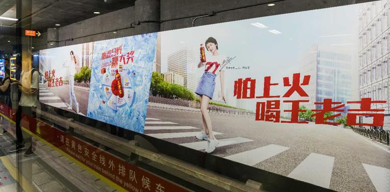 动物园地铁站广告