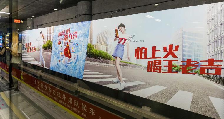 五羊邨地铁站广告