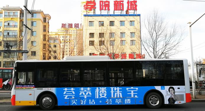 公交车身广告