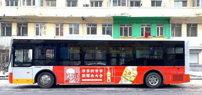 公交车身广告