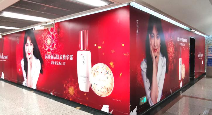 春熙路地铁站广告