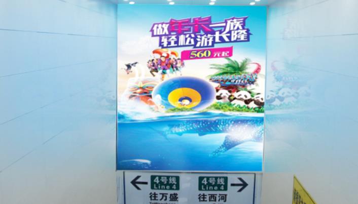 骡马市地铁站广告