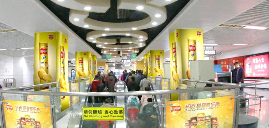 骡马市地铁站广告