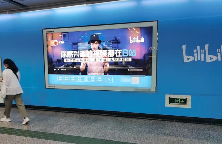 广州地铁广告