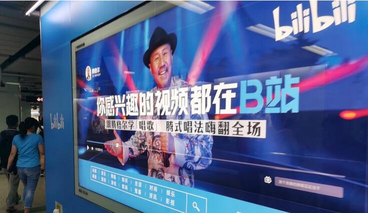广州地铁广告