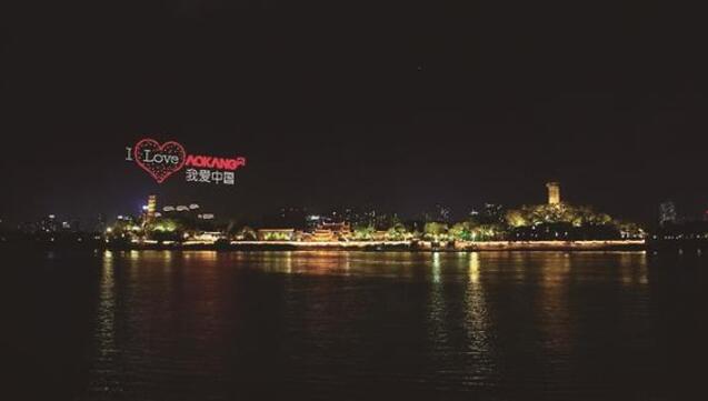 无人机广告