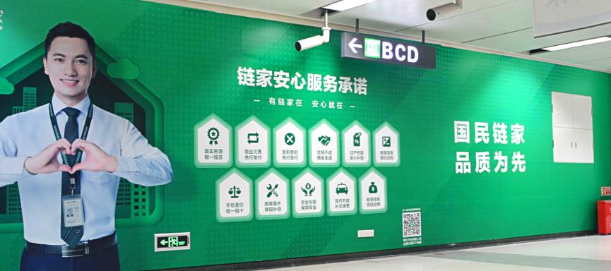 春熙路地铁站广告