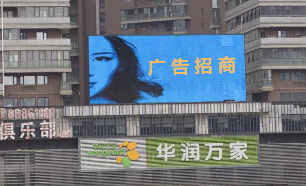 西、南二环交汇处莱安逸境裙楼LED