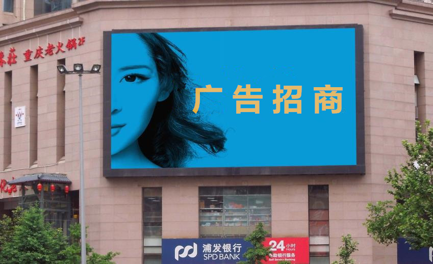 未央路与凤城二路十字西南角LED
