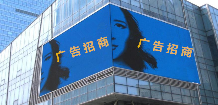 锦业路与丈八二路十字绿地缤纷荟楼体LED 