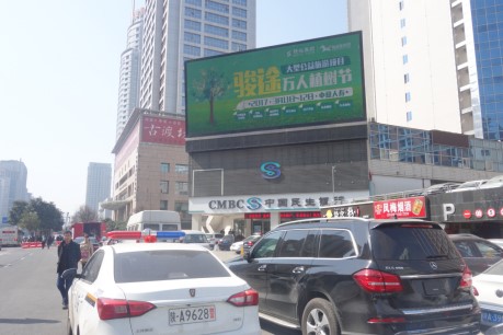 高新路与光华路交汇十字火炬大厦外墙LED