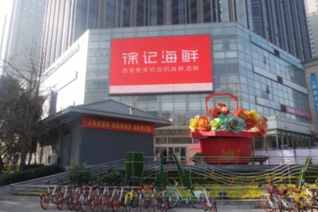 西安市-凤城五路与未央路交汇十字赛高街区外墙LED
