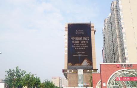 西安市-西影路与曲江大道交汇十字秦雅酒店外墙LED