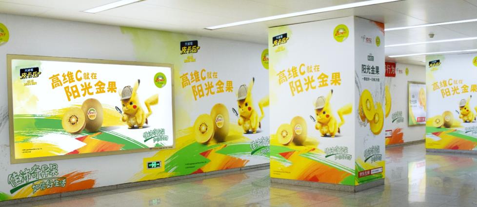 品牌站厅