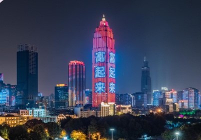 天悦外滩金融中心