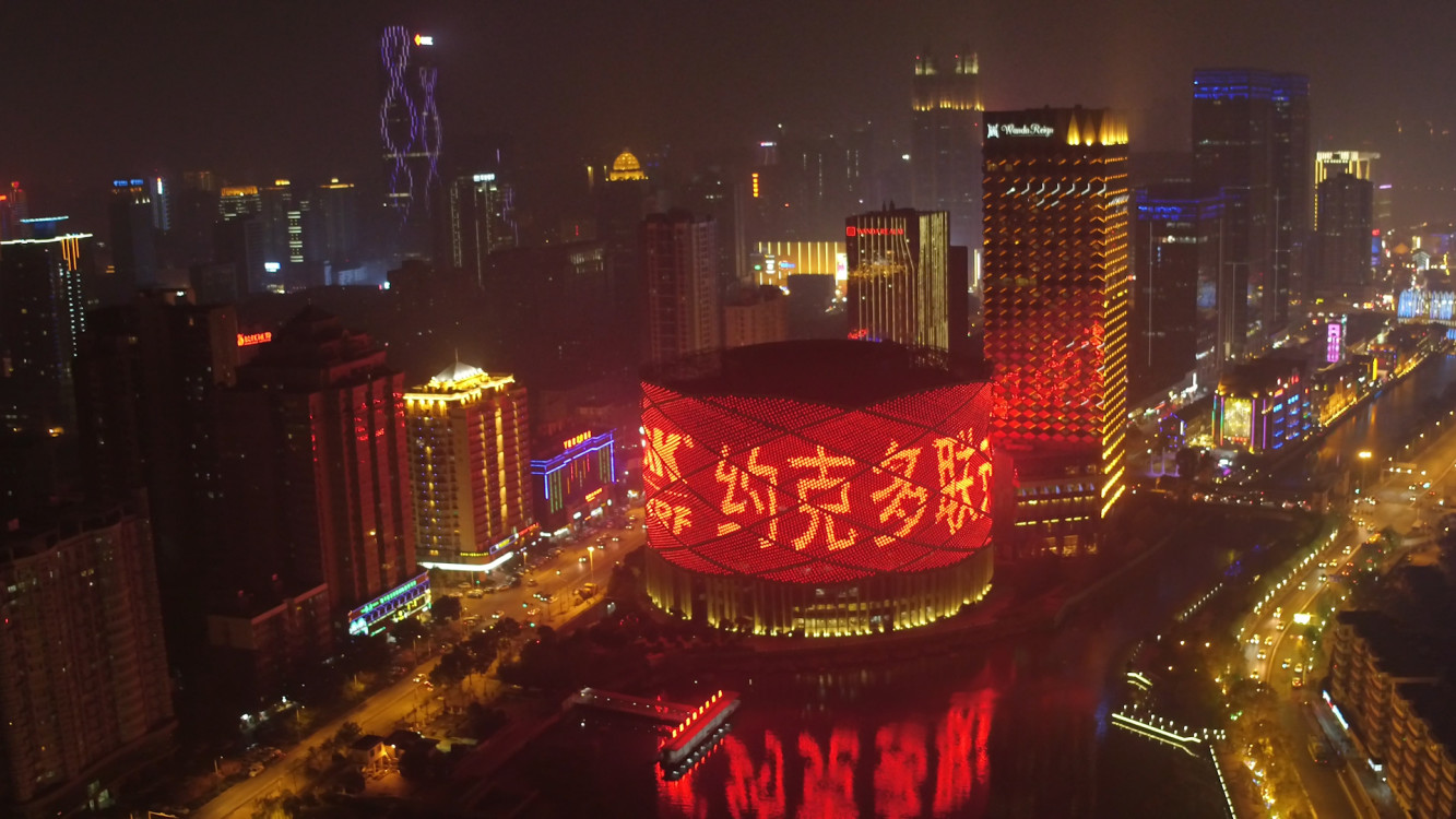 武汉地标广告