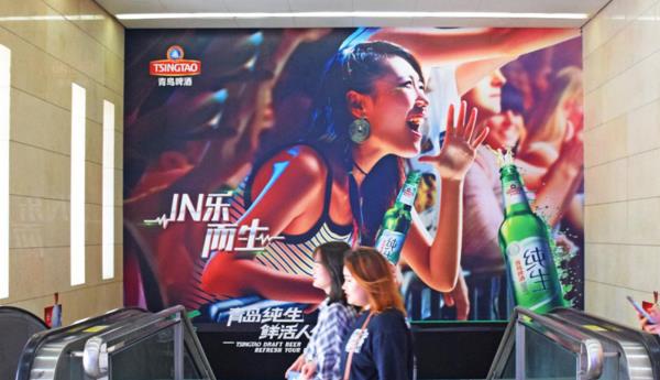 天津长虹公园地铁站广告