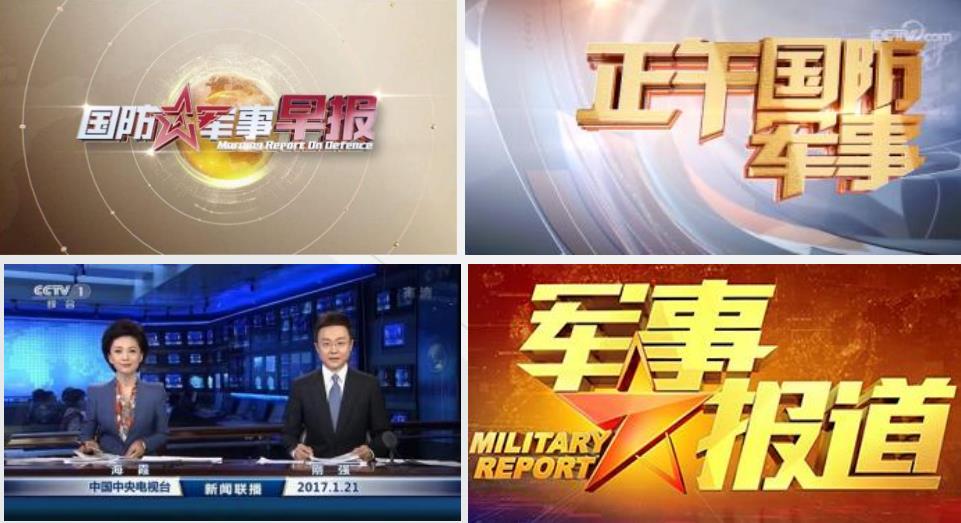 中央7套广告