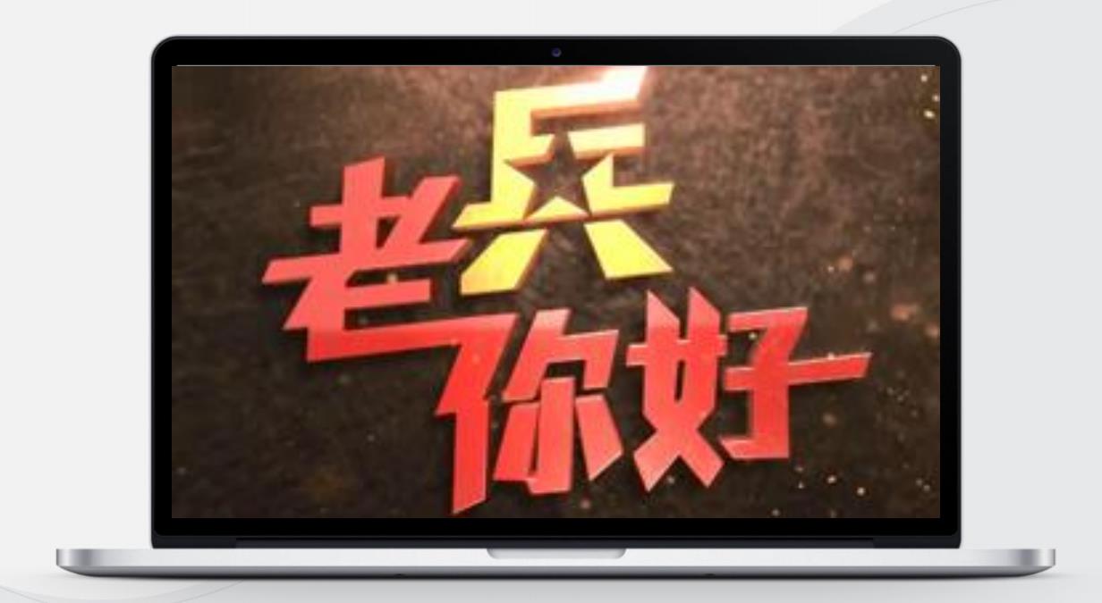 中央7套广告