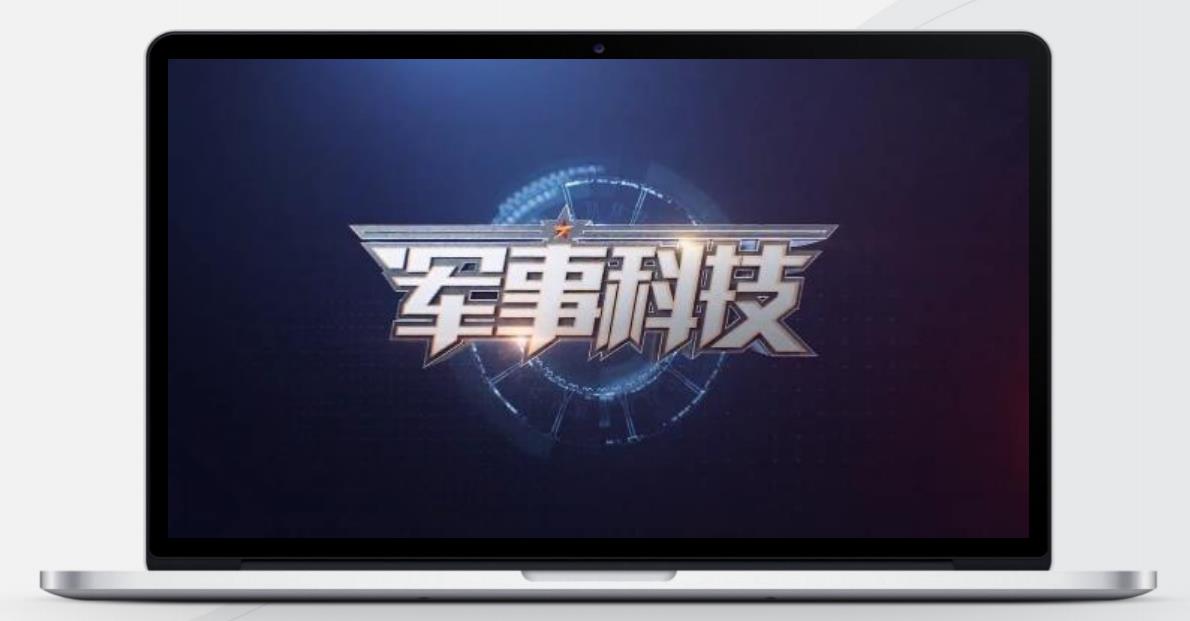 中央7套广告