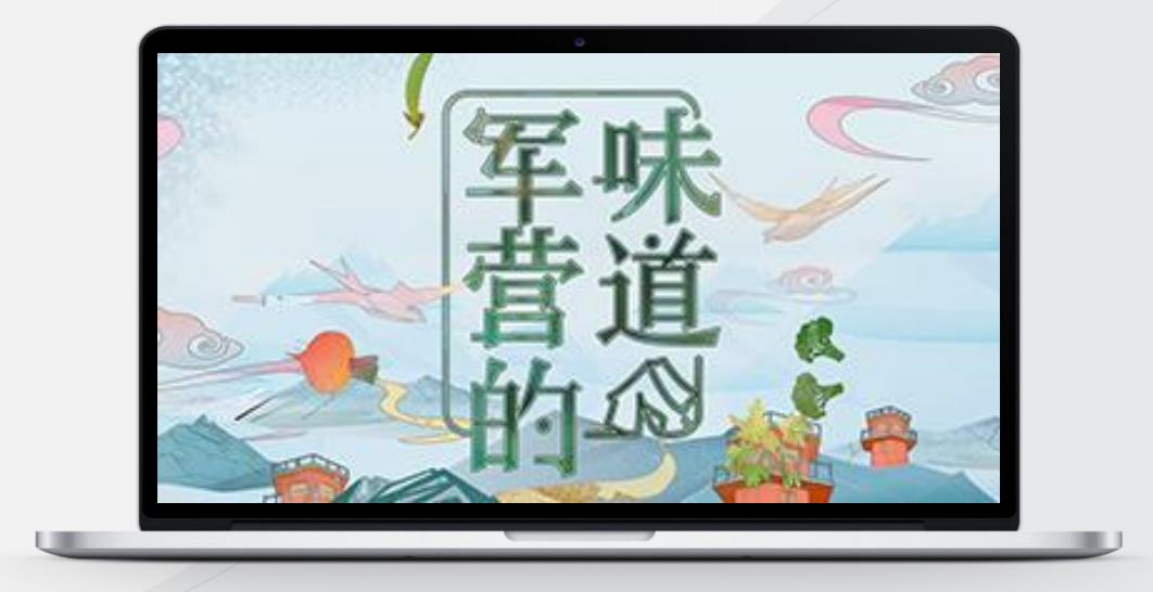 中央7套广告